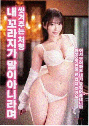 最新韩国三级片 在线播放 禁忌关系